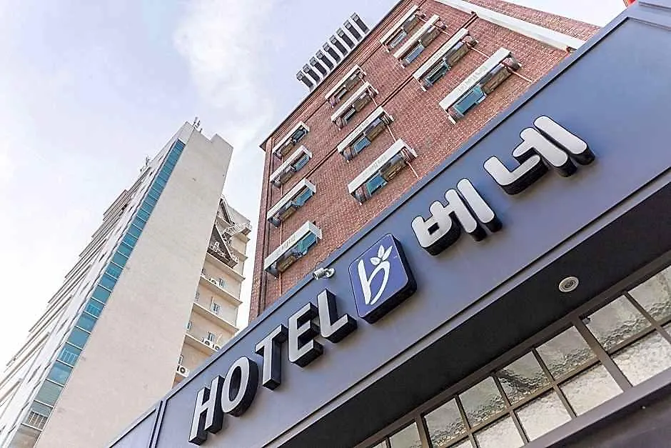Hotel Bene インチョン広域市 2*,  韓国