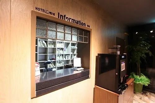 Hotel Bene Inczhon Motel