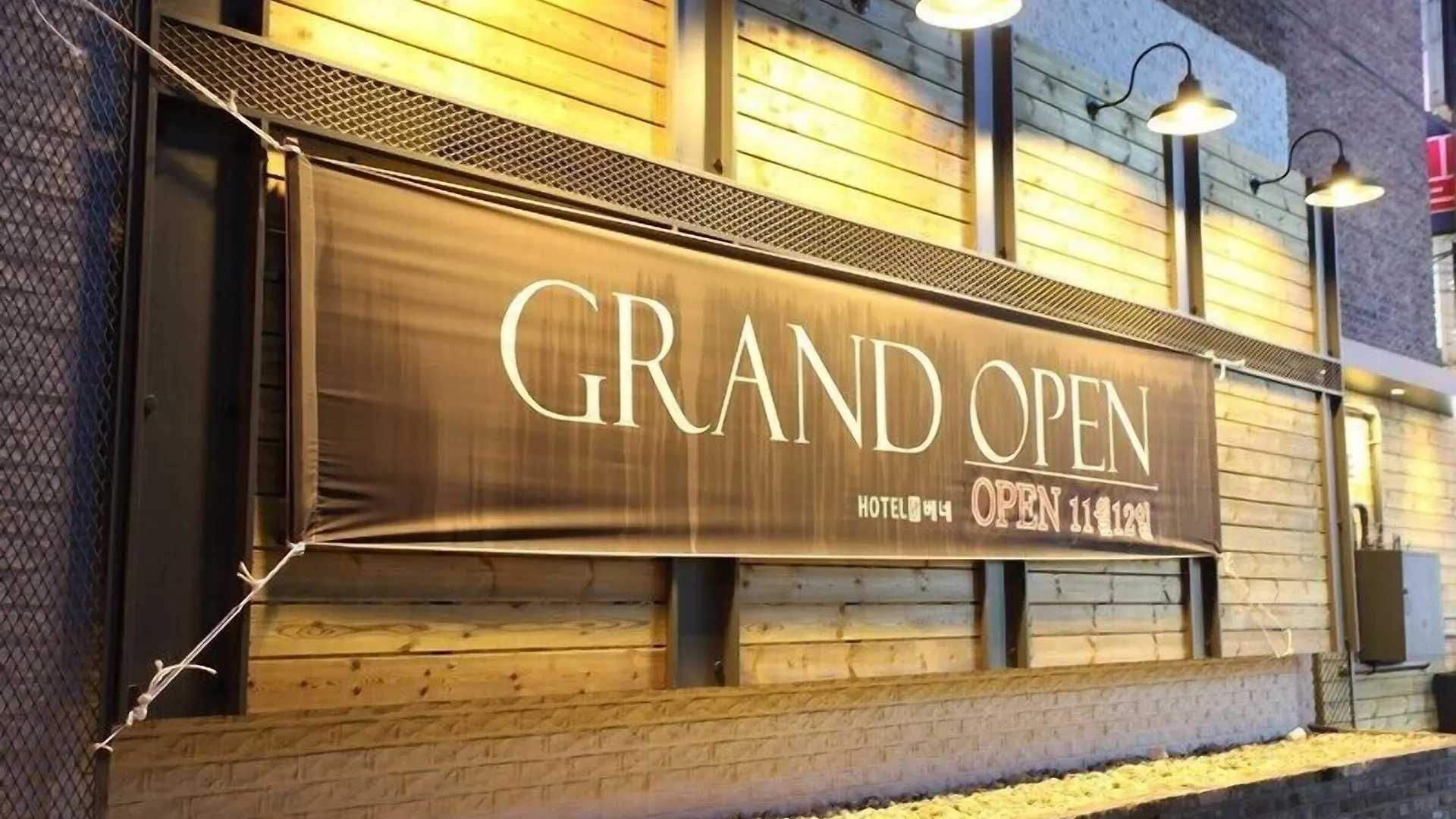 Hotel Bene Incheon 2*,  Korsel